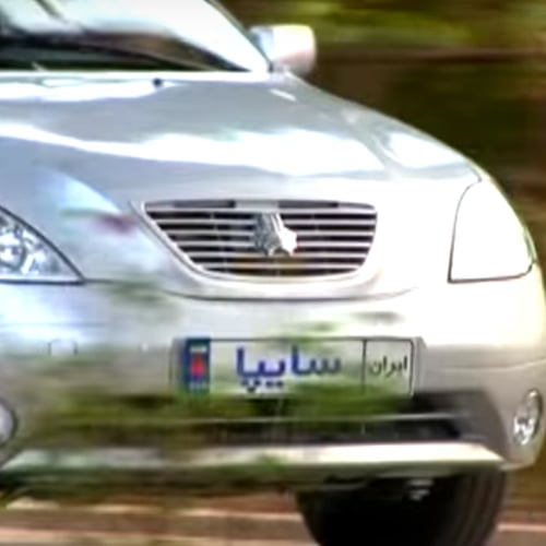 SAIPA, Largest automobile company in Iran