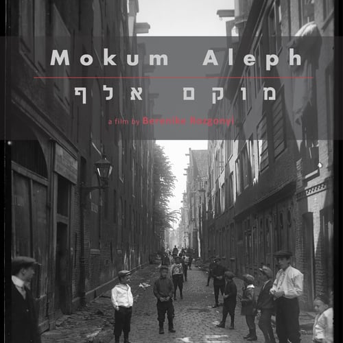 Mokum Aleph
